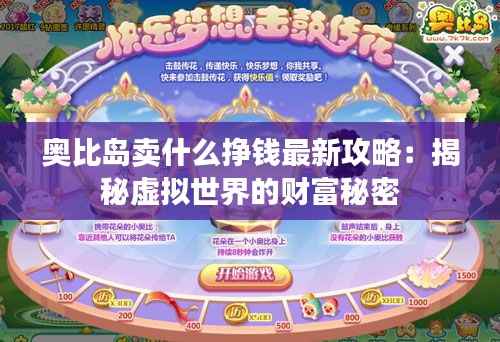 张冠李戴 第3页