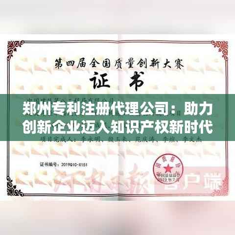 鸟飞兔走 第3页