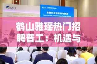 自由自在 第4页