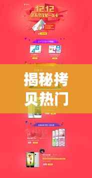 反正还淳 第3页