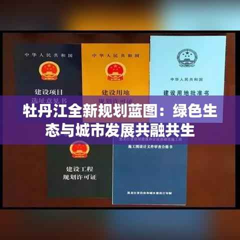 天潢贵胄 第3页