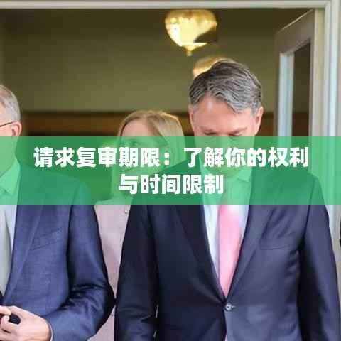 韦编三绝 第3页