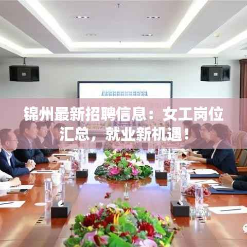 虚张声势 第4页