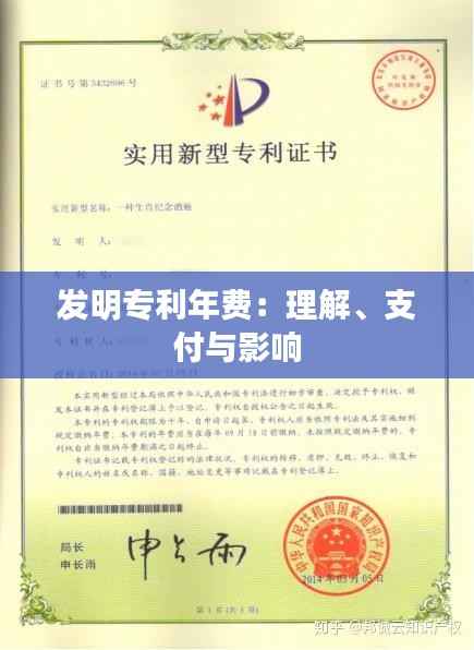 鸷鸟不群 第4页