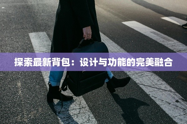 矢志不渝 第3页