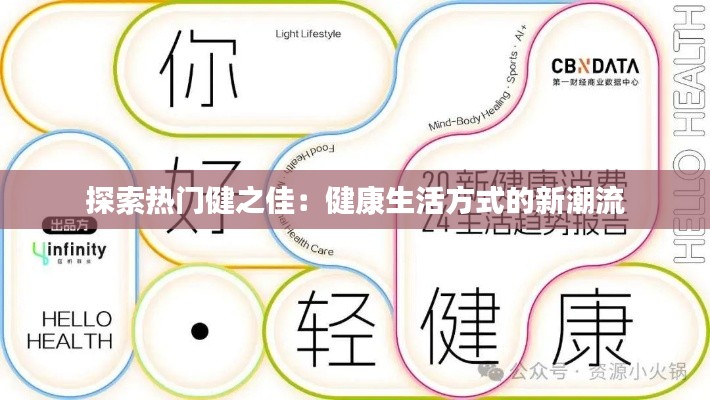 喜出望外 第3页