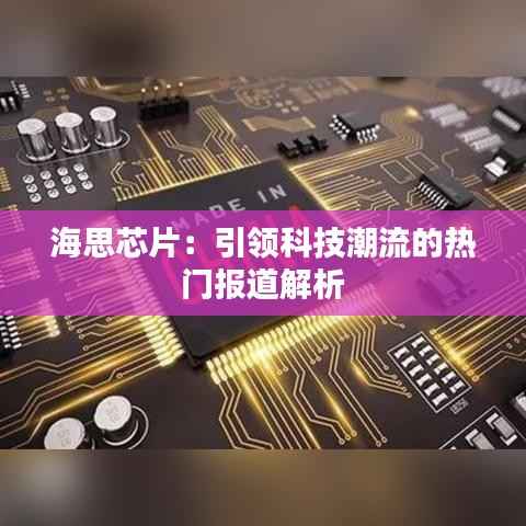 秀才人情纸半张 第3页