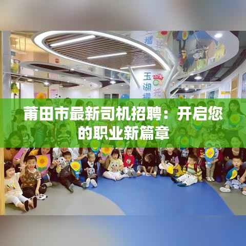 林下风范 第3页