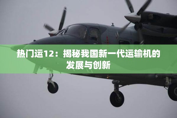 精耕细作 第3页