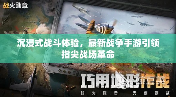 惨淡经营 第3页