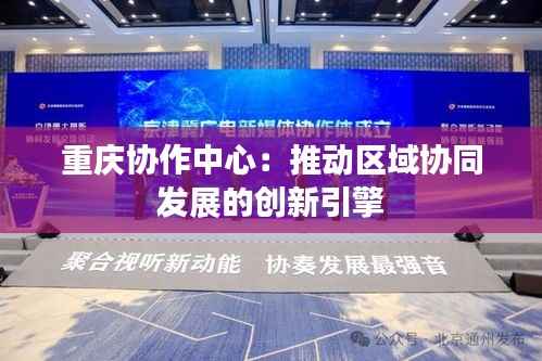 贵农贱商 第3页