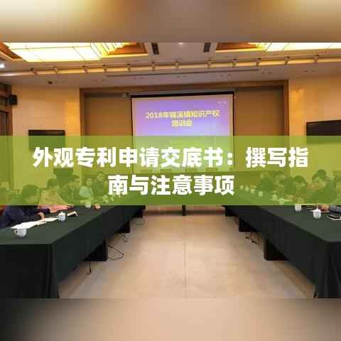 地老天荒 第3页