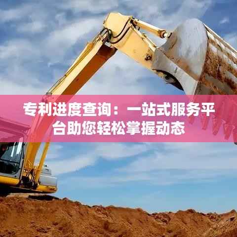 鸟啼花怨 第3页