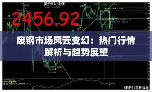 姑射神人 第3页