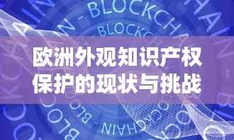 日就月将 第3页