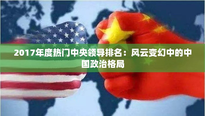 明夷于飞 第3页