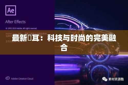 质而不俚 第3页