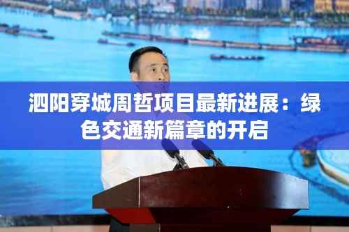 量入为出 第3页