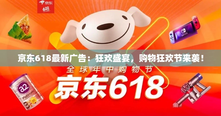 飞黄腾达 第3页