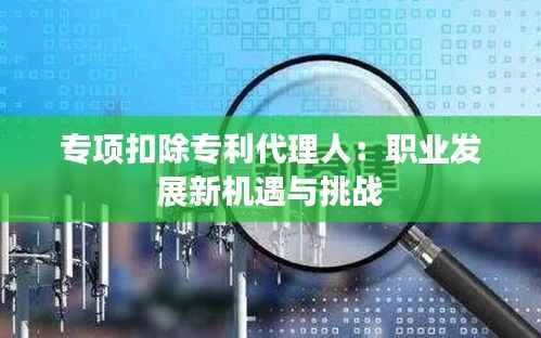 美如冠玉 第3页