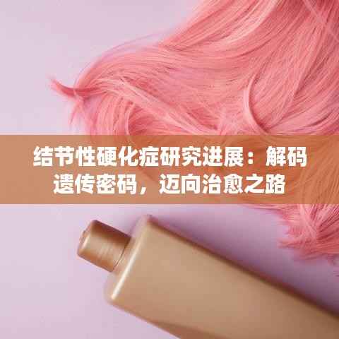 候鸟南飞 第3页