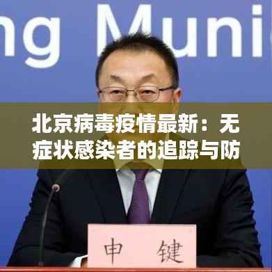 衣不曳地 第3页