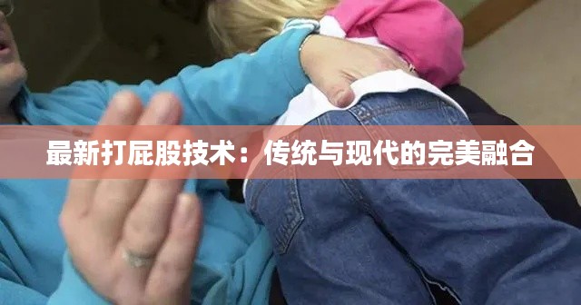 物稀为贵 第3页