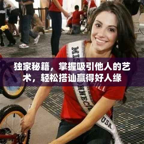 昙花一现 第3页