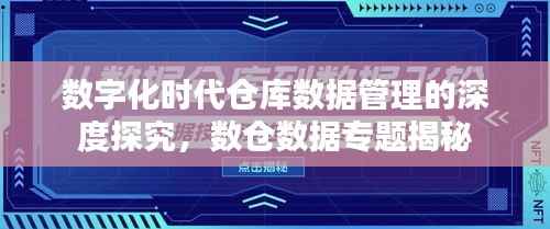 鸟语花香 第3页