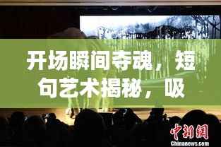 寥寥无几 第3页