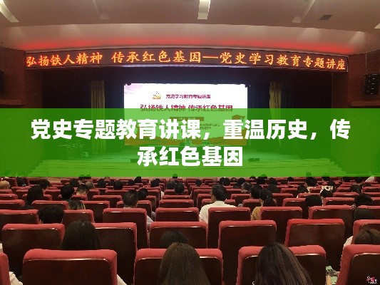 朝乾夕惕 第3页