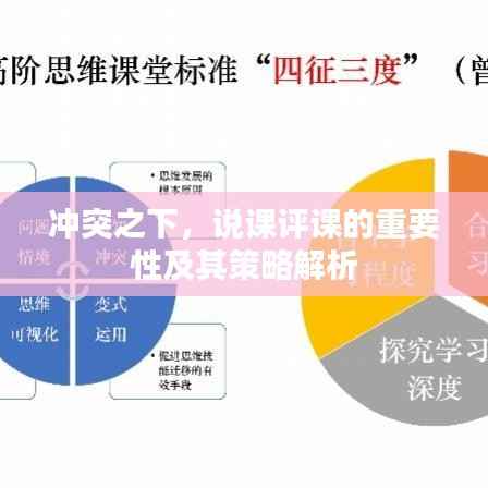 神采奕奕 第3页