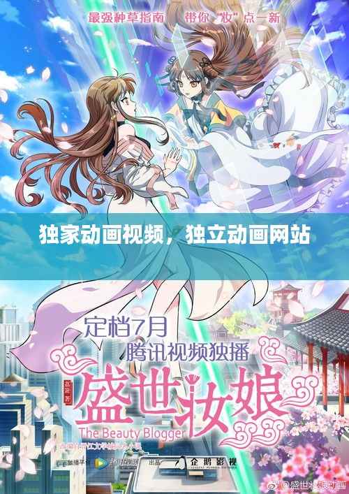 惊弓之鸟 第3页