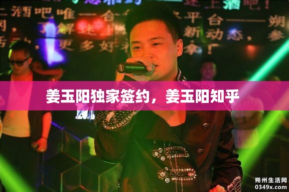 料事如神 第3页