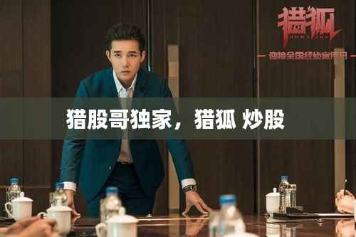 炊粱跨卫 第3页