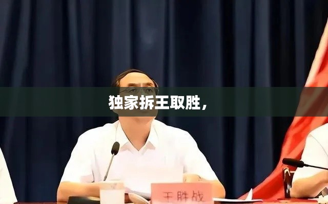 见缝就钻 第3页