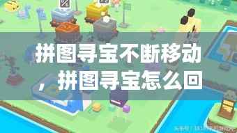 百不一遇 第3页