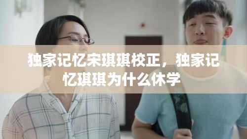 战天斗地 第3页