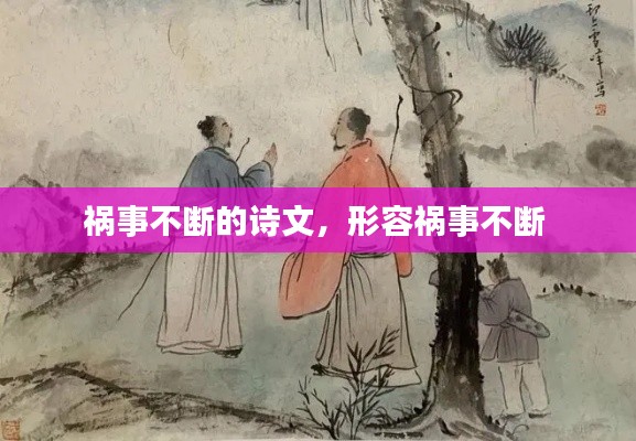 还淳反素 第4页