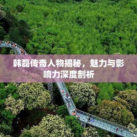 慌慌张张 第2页