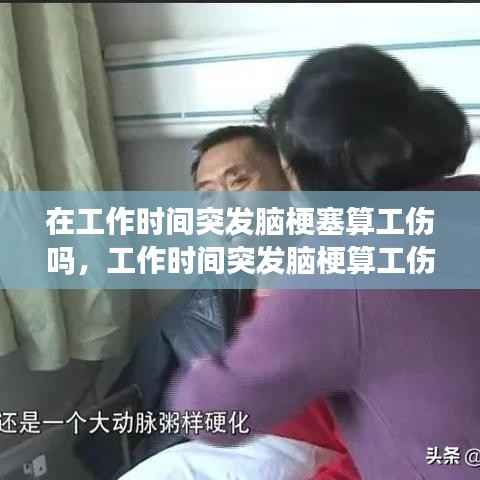 两袖清风 第2页