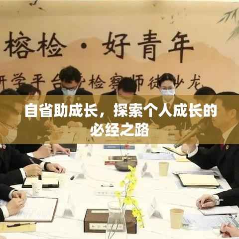 射飞逐走 第3页