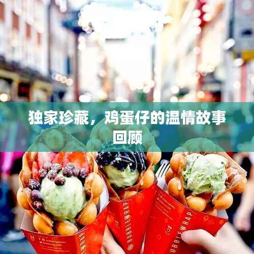 飞潜动植 第3页