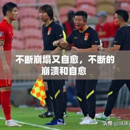 雍荣闲雅 第3页