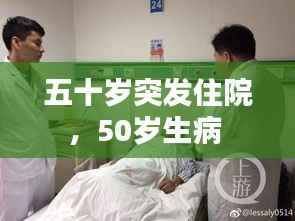 国色天香 第2页