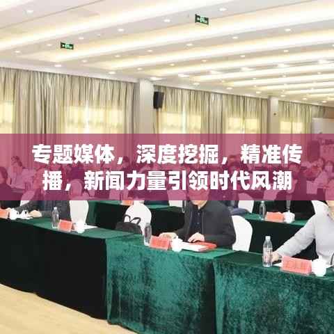 怀真抱素 第3页