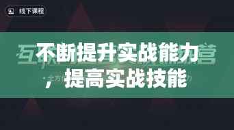 文贵天成 第2页