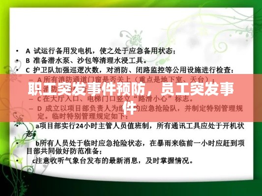 张飞穿针 第3页