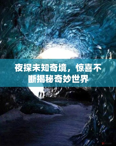 飞鸟依人 第3页