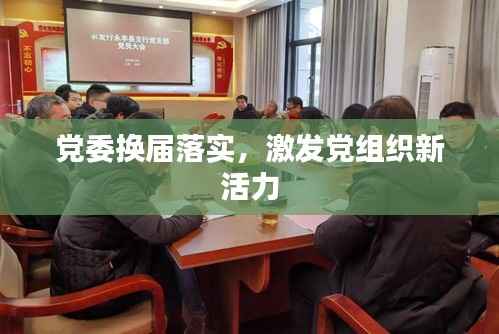 就楼磨刀 第3页